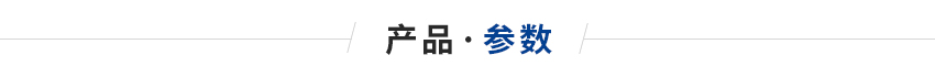 2-1陶瓷电加热圈